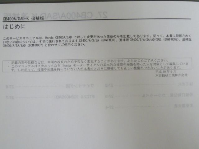 K NC42
