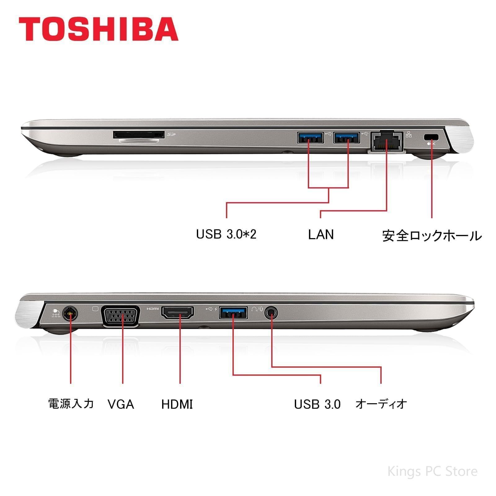 【整備済み品】 東芝 ノートパソコン office 2019 搭dynabook R63 13.3 インチ パソコン 第8世代 Core i5 (8250U)16GBメモリ 512GBSSD 軽量ノートPC windows11