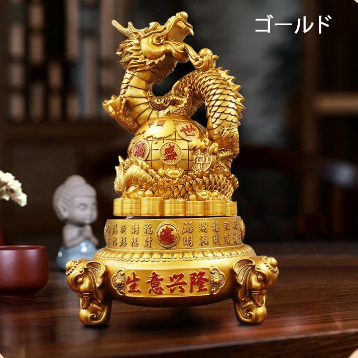 龍 ドラゴン 金 黄金 ゴールド ブラウン 置物 オブジェ 金龍 風水 開運