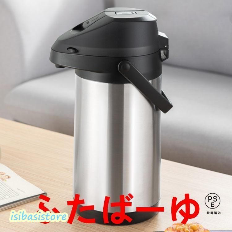 未使用　SUNNEX 業務用　ステンレスポット　1L 保温　5点セット Amazon.co.jp: エムテートリマツ THERMOS サーモス洗浄機対応
