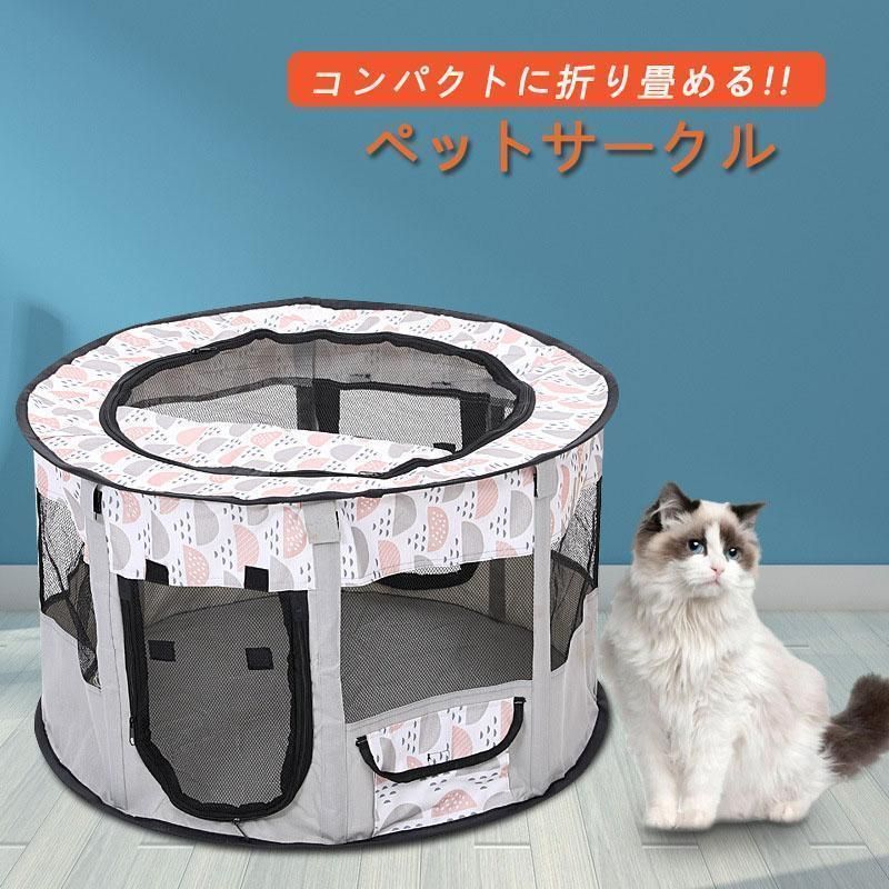 折りたたみ式 テント