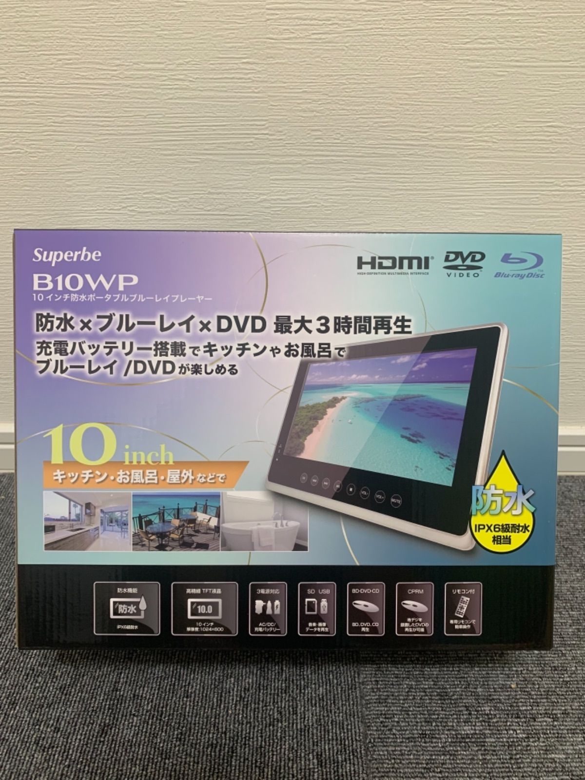 新品 B10WP 10インチ ポータブルブルーレイプレーヤー 防水 - Kmart