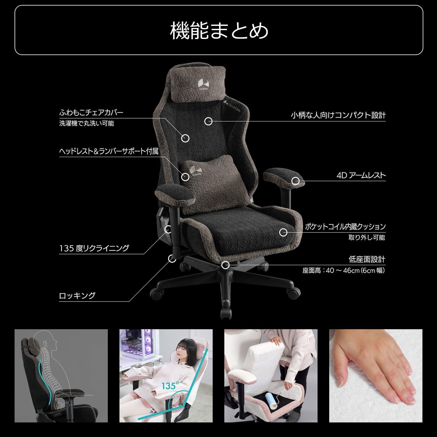オフィスチェア