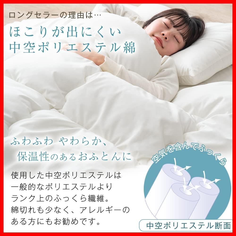 ホコリが出にくい ピーチスキン加工