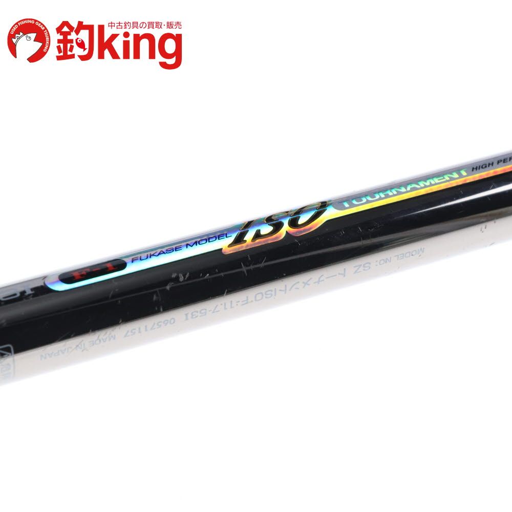 ダイワ　SPECIAL ISO 1.2-53 Amazon | ダイワ(DAIWA) 磯竿 インプレッサ 2-53 釣り竿