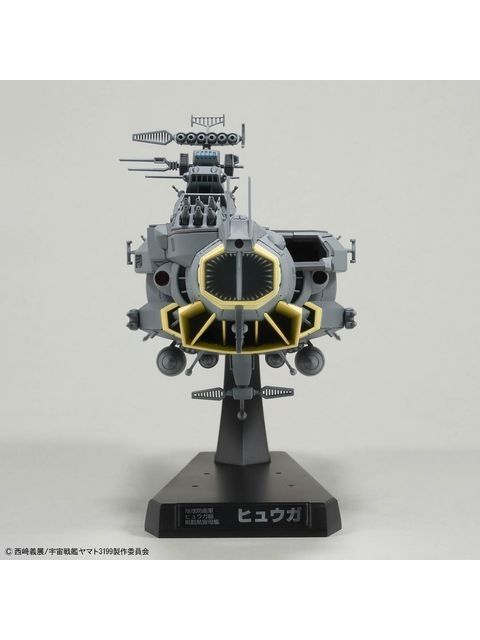 バンダイ 1/1000 地球防衛軍 ヒュウガ級 戦闘航宙母艦 DCV-01ヒュウガ