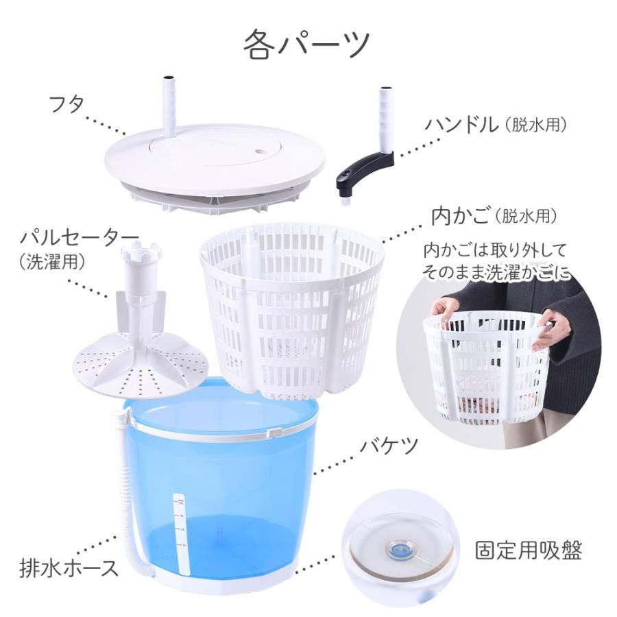 脱水付き 手動