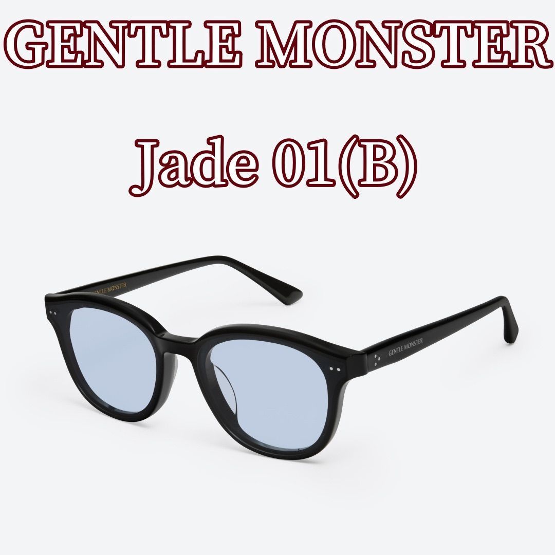 新品未使用 ジェントルモンスター Gentle Monsterサングラス Jade 01(B ...