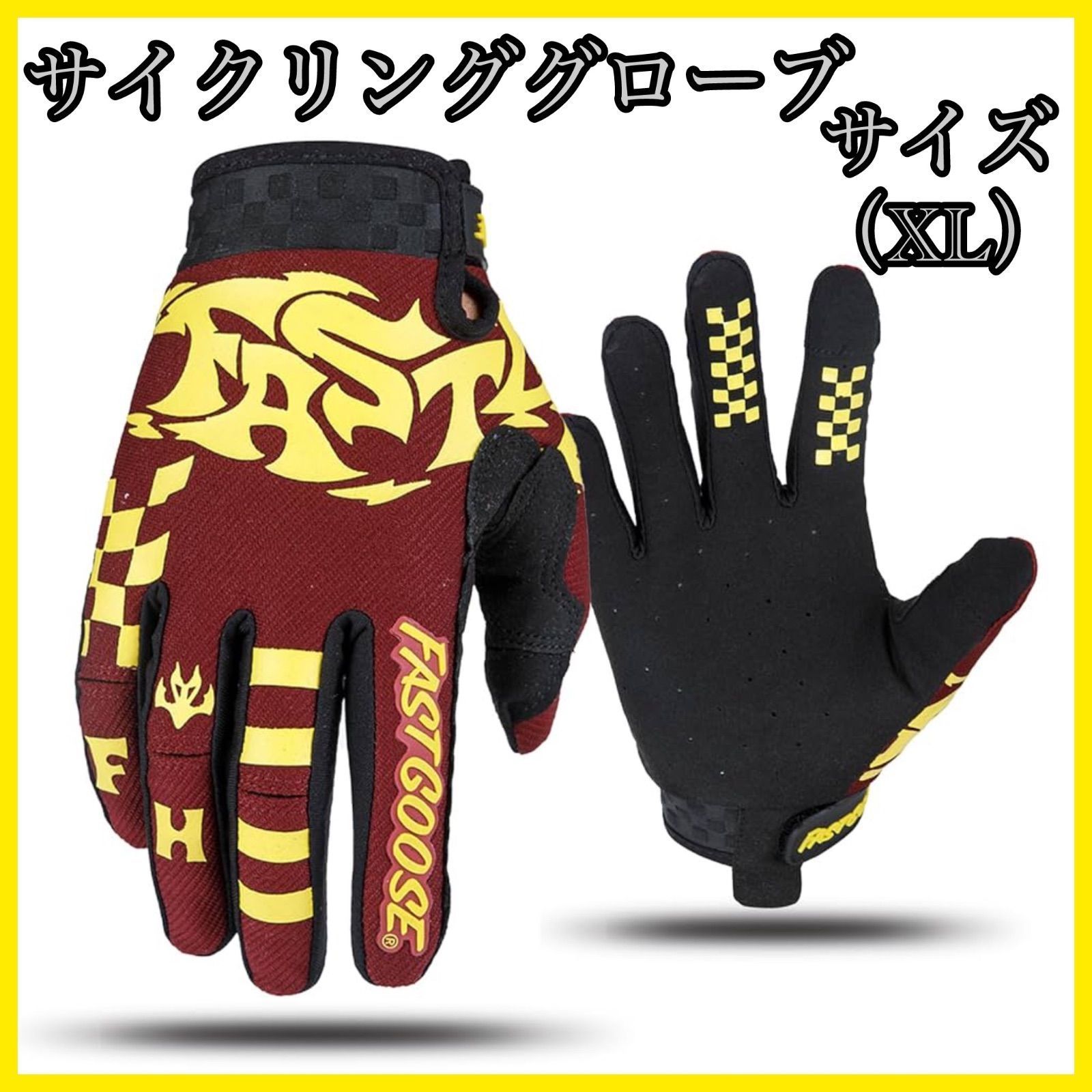 【未使用】COGNATIVE MTB グローブ XLサイズ 楽天市場】ギアトル サイクルグローブ S Mサイズ サイクリング