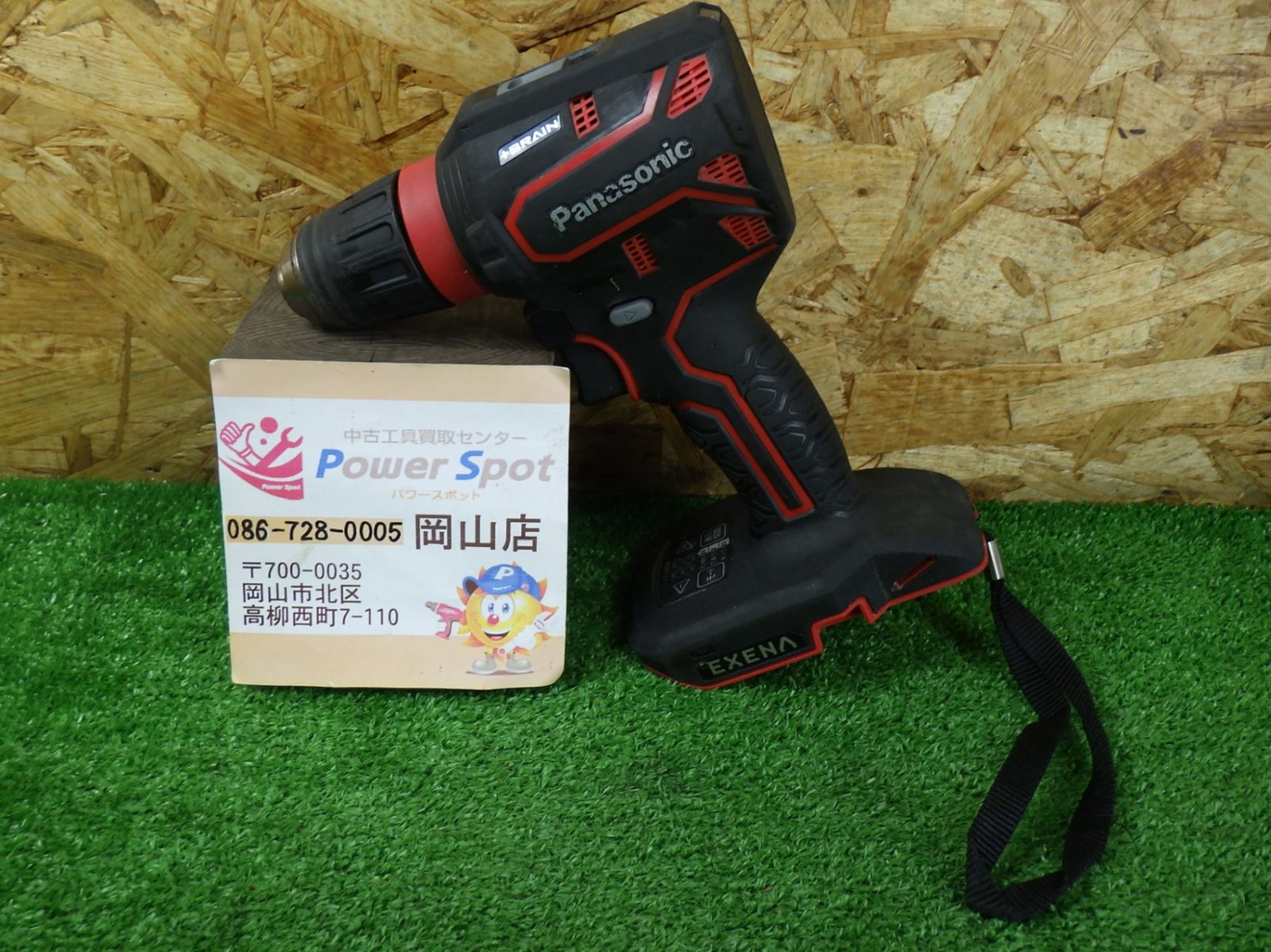 型番不明 パナソニック BRAIN ドリルドライバー 本体のみ 品