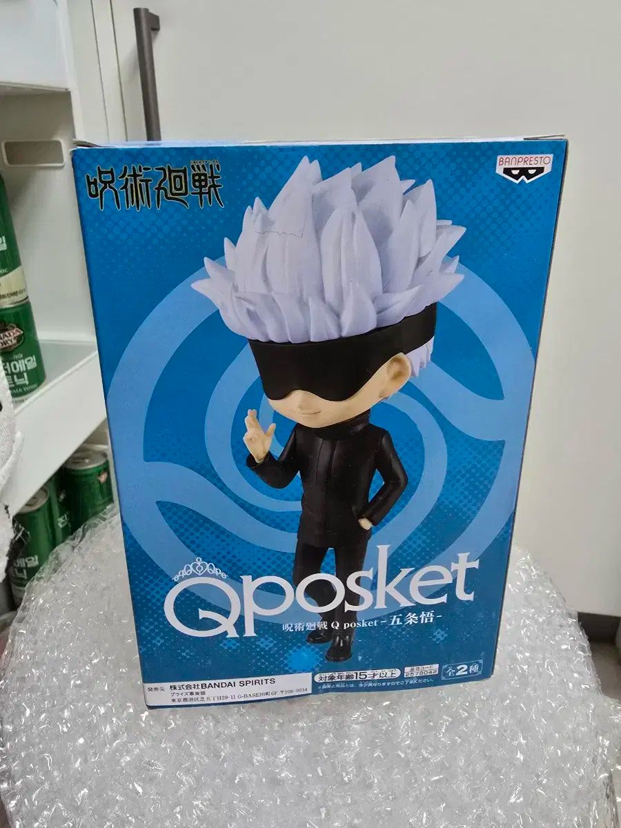 呪術廻戦　Qposket キューポスケット　フィギュア　五条悟　おまけつき Amazon.co.jp: 呪術廻戦 キューポスケット Q posket-五条悟-Ⅱ 2