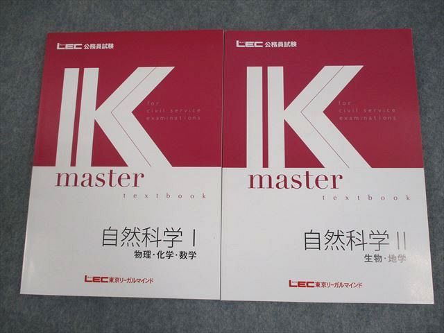LEC東京リーガルマインド 2024年度簿記論テキスト&問題集 booksdream-store2_xj12-072