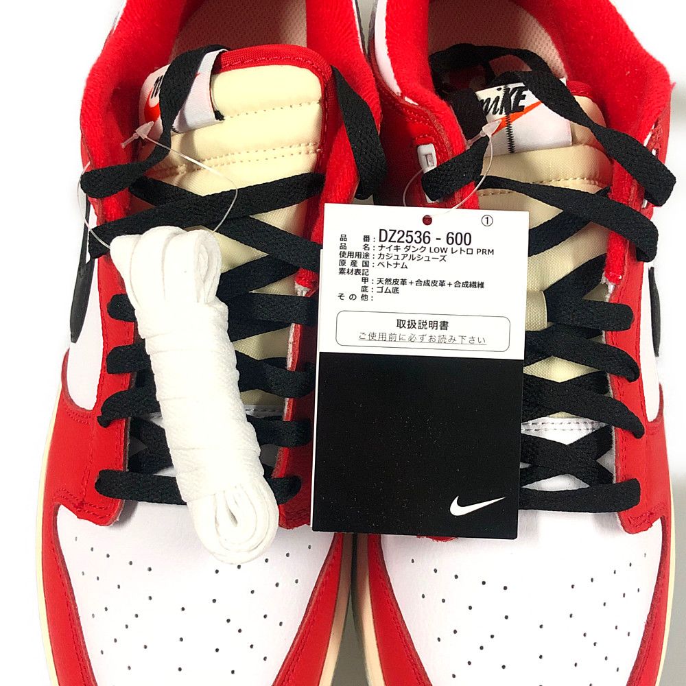 NIKE ナイキ 品番 DZ2536-600 NIKE DUNK LOW RETRO PRM Chicago Split シカゴスプリット シューズ  スニーカー US10=28cm 正規品 / 31336