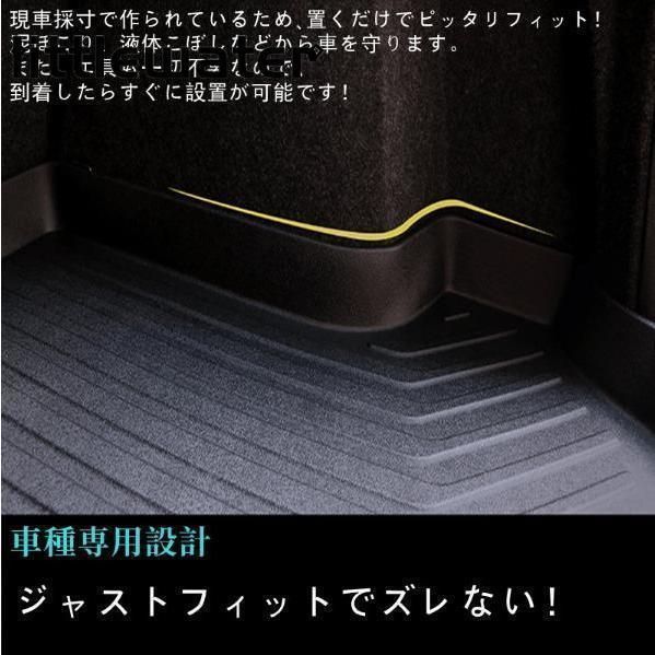 ラゲッジマット レクサス LEXUS ES300h 3Dトランクマット 2014-2021 フロアマット アウトドア マット 防水 防汚 傷予防 耐久性抜群 内装 1Pセット