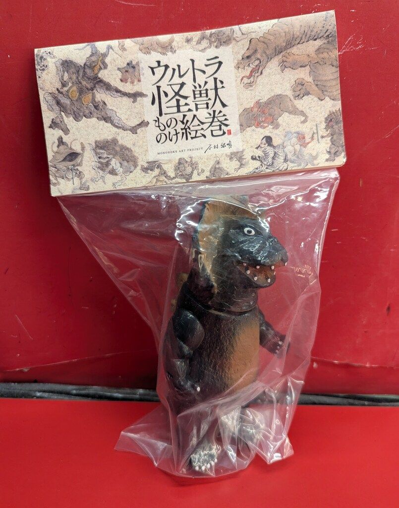 サンガッツ本舗 和之色ソフビシリーズ ジラース レッドマン版