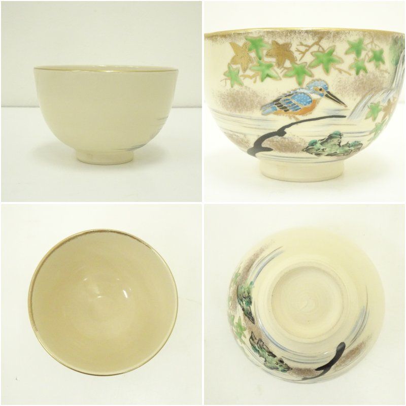 461『抹茶茶碗』　　/美術品 骨董 古美術 アンティーク 茶道具 461『抹茶茶碗』 /美術品 骨董 古美術 アンティーク 茶道具