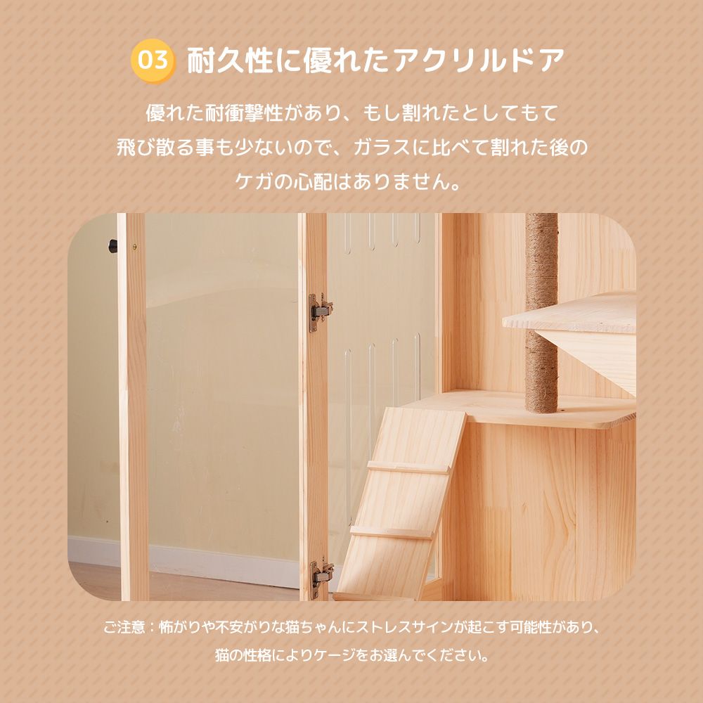 3段 ワイド