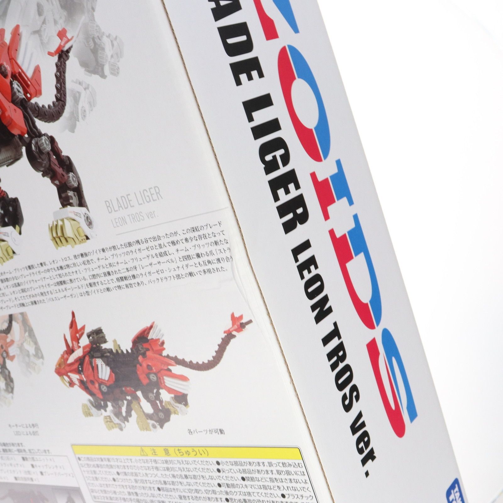 タカラトミーモール限定 T-SPARK ADVANCED Zi 1/72 AZ-01EX