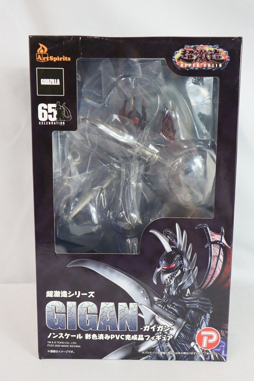 超激造シリーズ　ガイガン　フィギュア 超激造シリーズ ガイガン フィギュア 超激造シリーズ ガイガンを