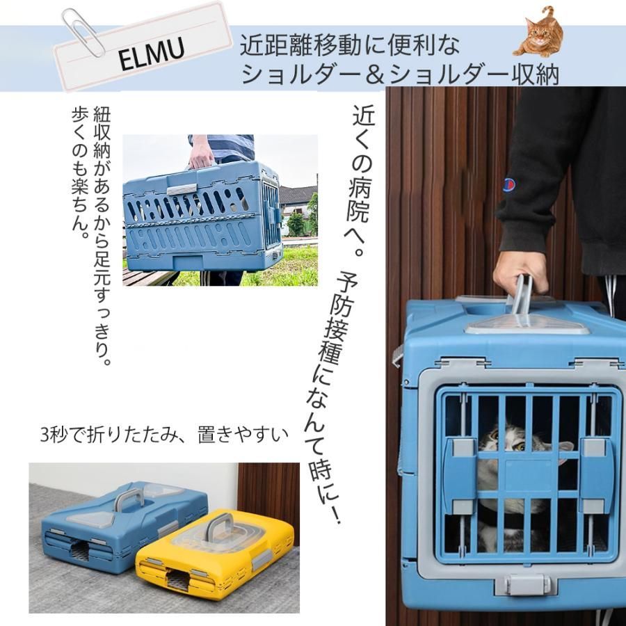 航空輸送ボックス 旅行犬小屋