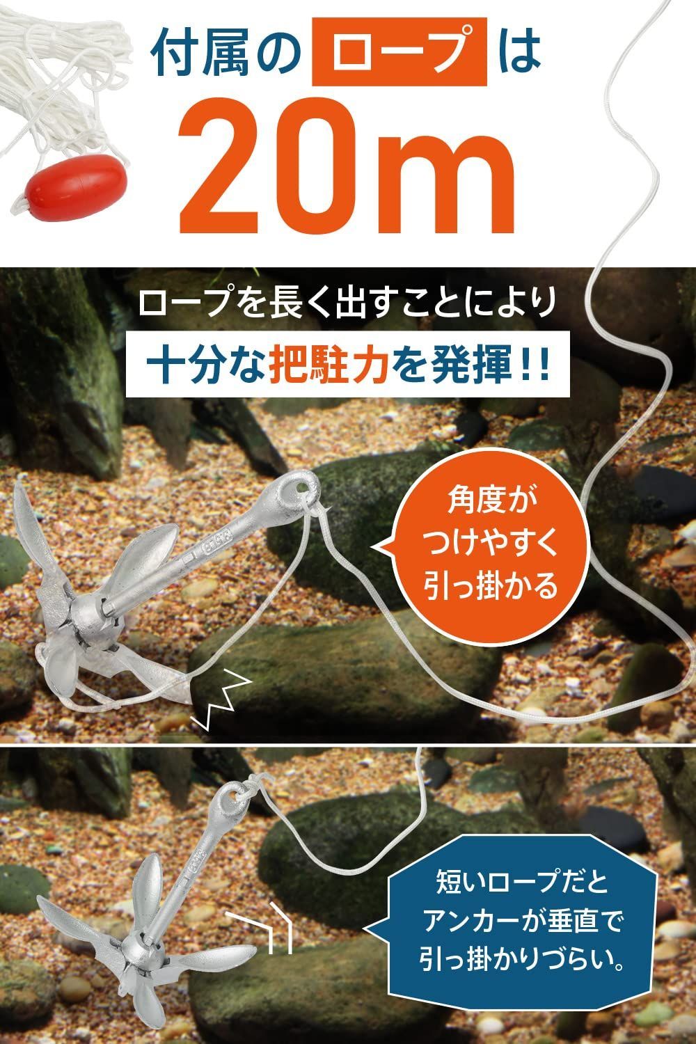 新品 WeBirth ボートアンカー 海用 20mロープ 浮き付き - メルカリ