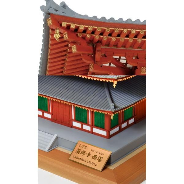 新品 ☆【木工用アロンアルファ＋カッター＋紙やすり付き】 ウッディジョー 木製建築模型 1/75 薬師寺 西塔 [佐川急便] - メルカリ