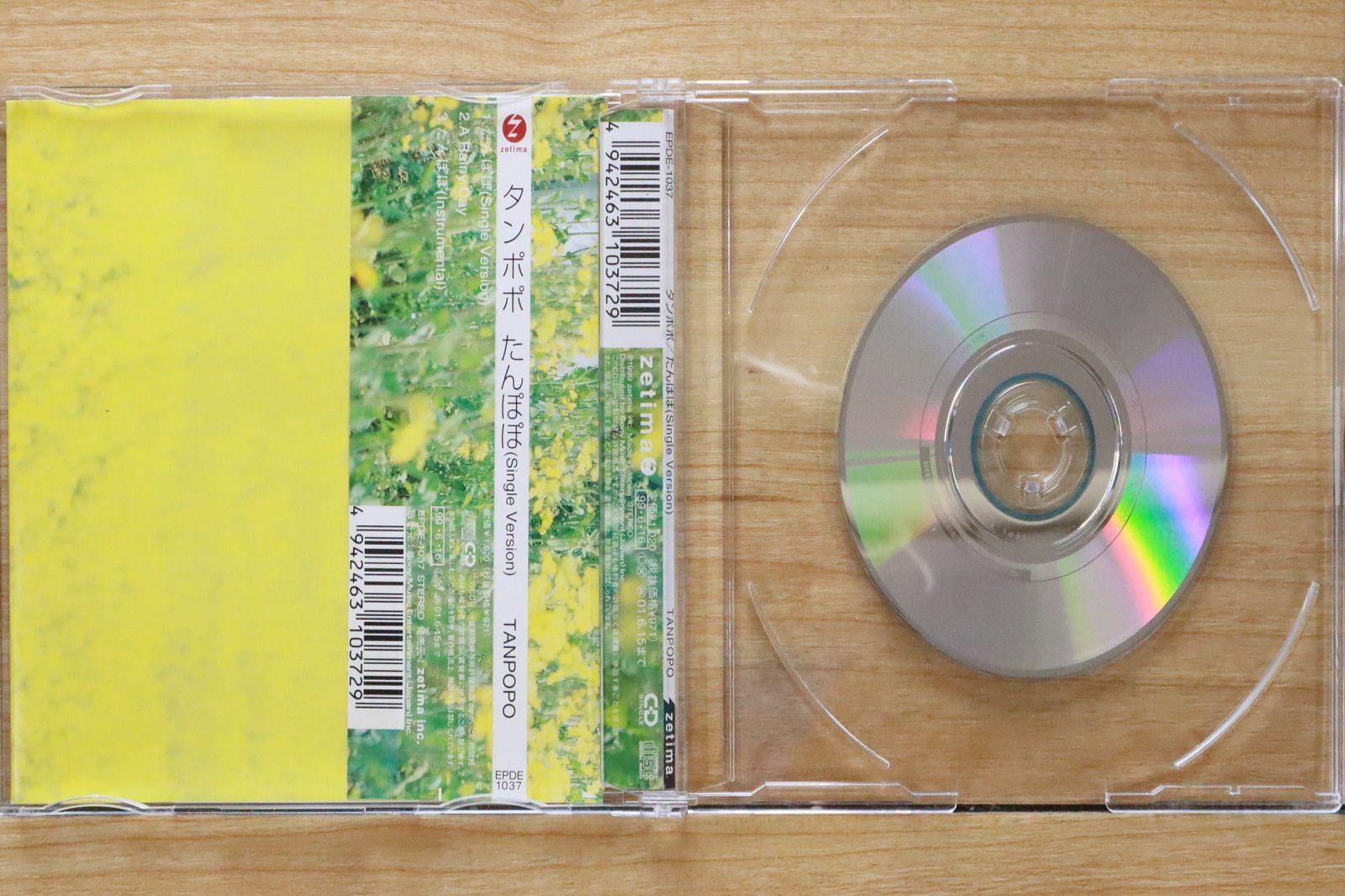 国内盤CD☆タンポポ/Tanpopo□ たんぽぽ (Single Version) 【EPDE1037