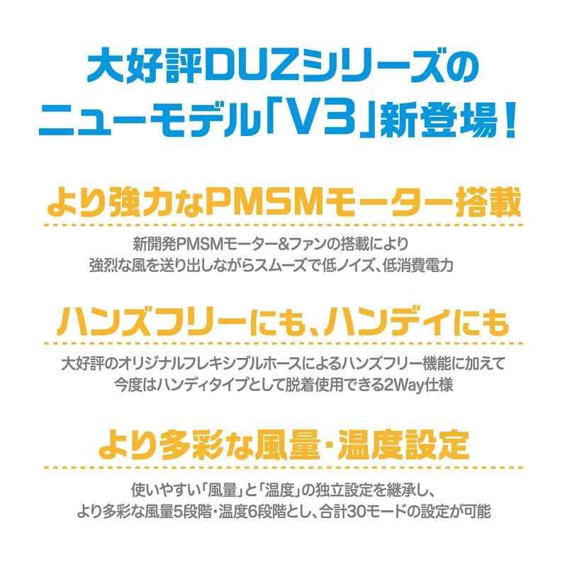 5段風量調整 角度調整