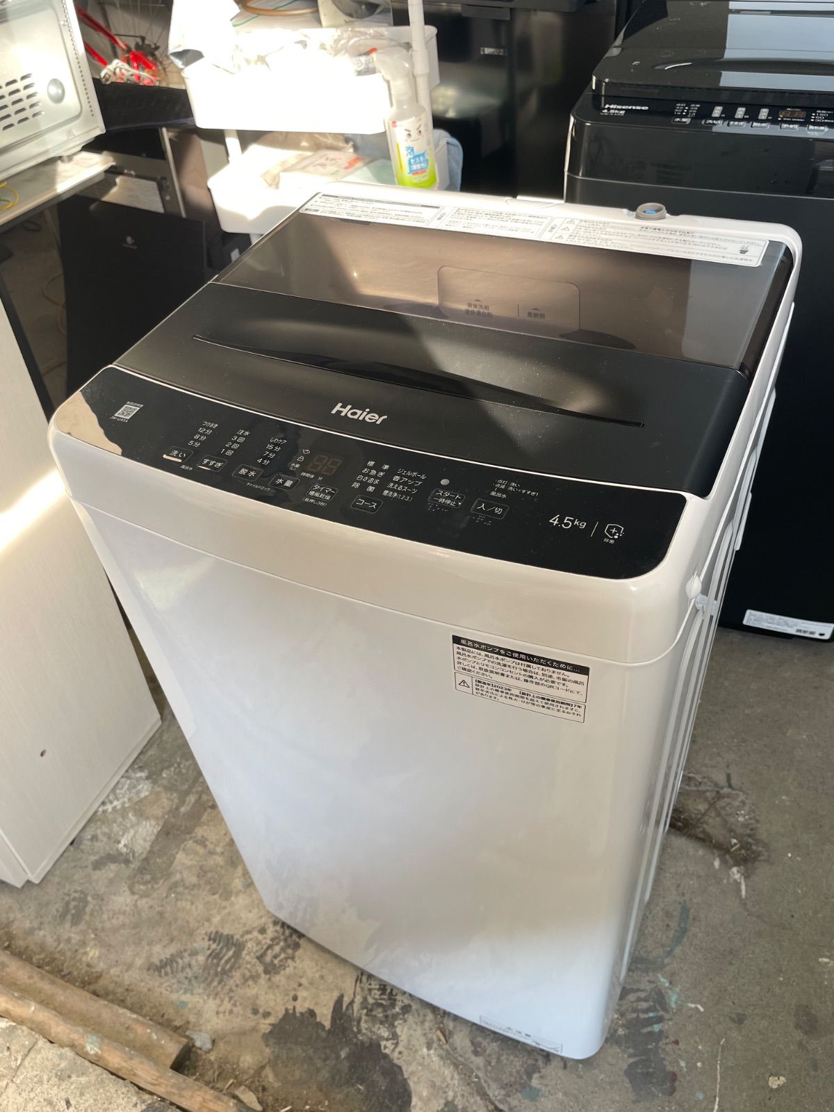 AQUA アクア 5.0kg 全自動洗濯機 AQW-S5P 2024年製高年式モデル