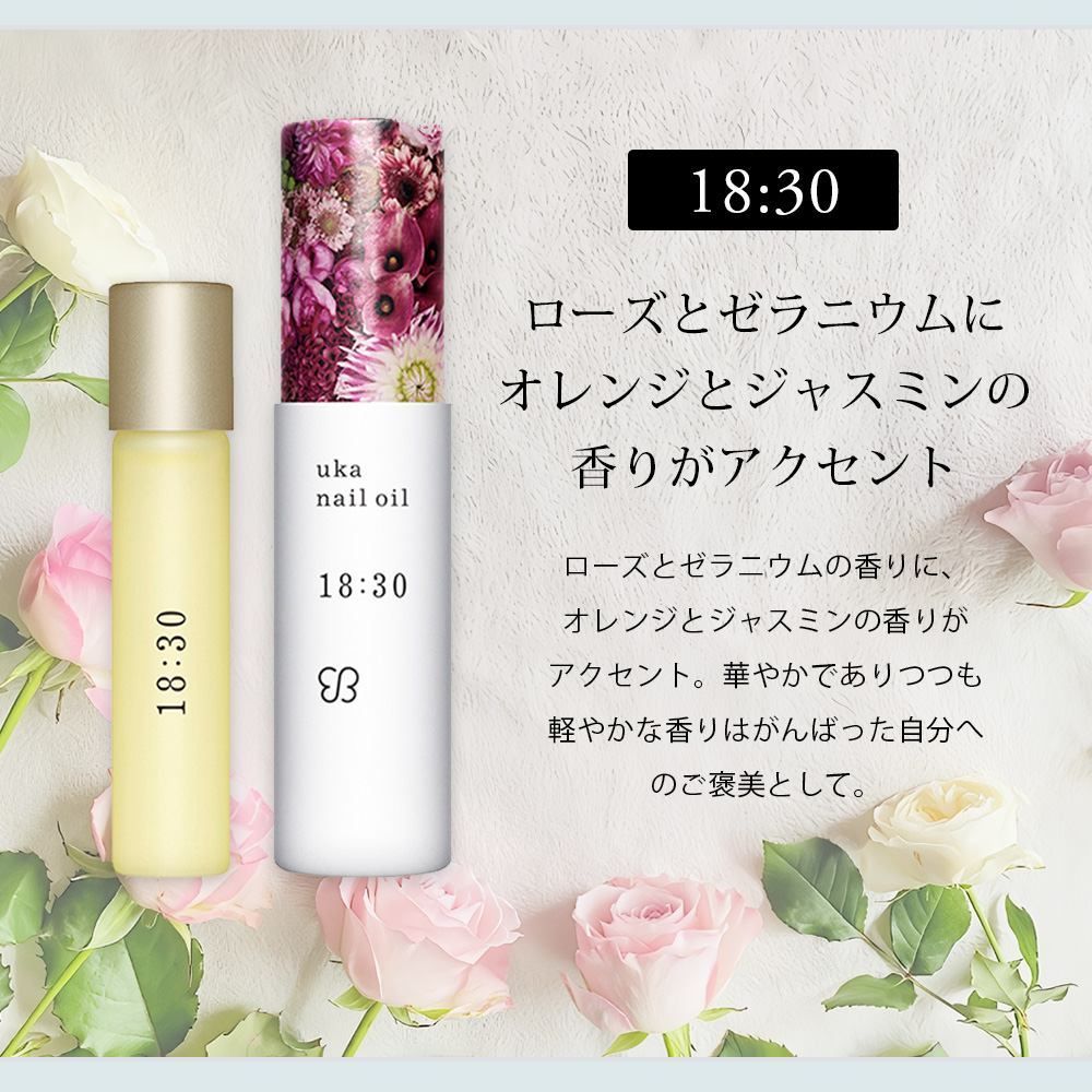 uka ウカ ネイルオイル 18:30 正規品 新品 未使用 5ml 1830 イチハチサンゼロ マッサージ ネイルケア ロールオン 軽量 小型  持ち運べる - メルカリ