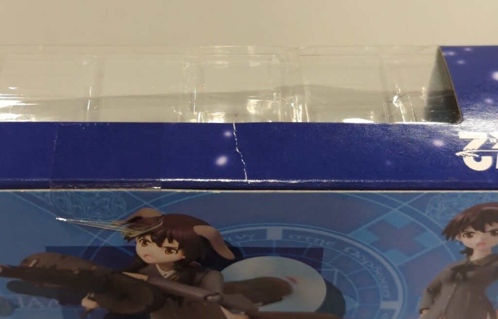 AGP ストライクウィッチーズ2 アーマーガールズプロジェクト（4種セット） 開封未使用美品！ゲルトルート・バルクホルン「AGP ストライク