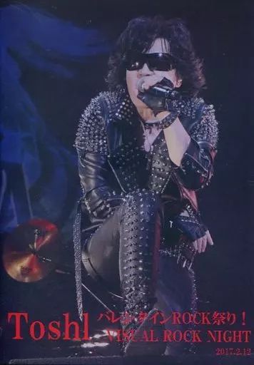Toshl 龍玄とし DVD バレンタインROCK祭り