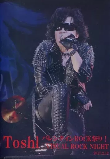 2025年最新】ロック祭り toshi dvdの人気アイテム - メルカリ