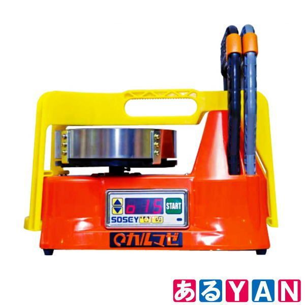 外箱開封 ♥品 日本ソセー工業 カルマゼ樹脂羽根セット 25100000010206