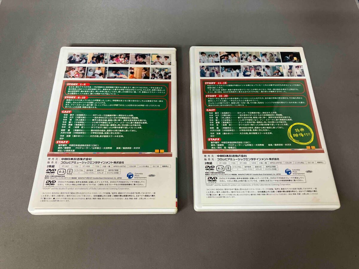 DVD キッズ・ウォー3 ~ざけんなよ~ DVD-BOX 上巻 - メルカリ