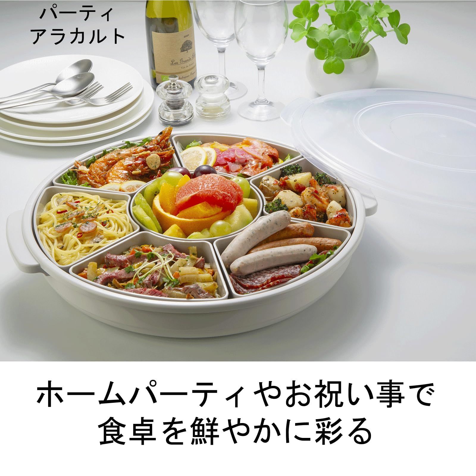 在庫処分】クリスマス お正月 おせち 盛皿 手巻き 中華 洋食 和食 取り分け 料理 大皿 食器 仕切り バーベキュー イベント 中子付き キッチン  フタ 日本製 アラカルト 1072 パーティ オードブル容器 イノマタ化学(Inomata-K) - メルカリ