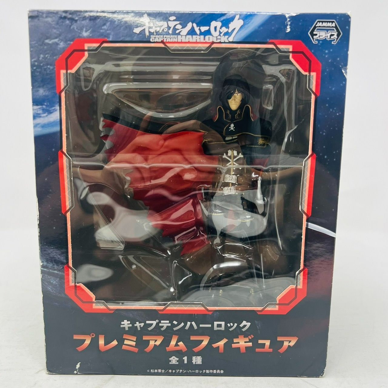 キャプテンハーロック プレミアムフィギュア セガ 松本零士