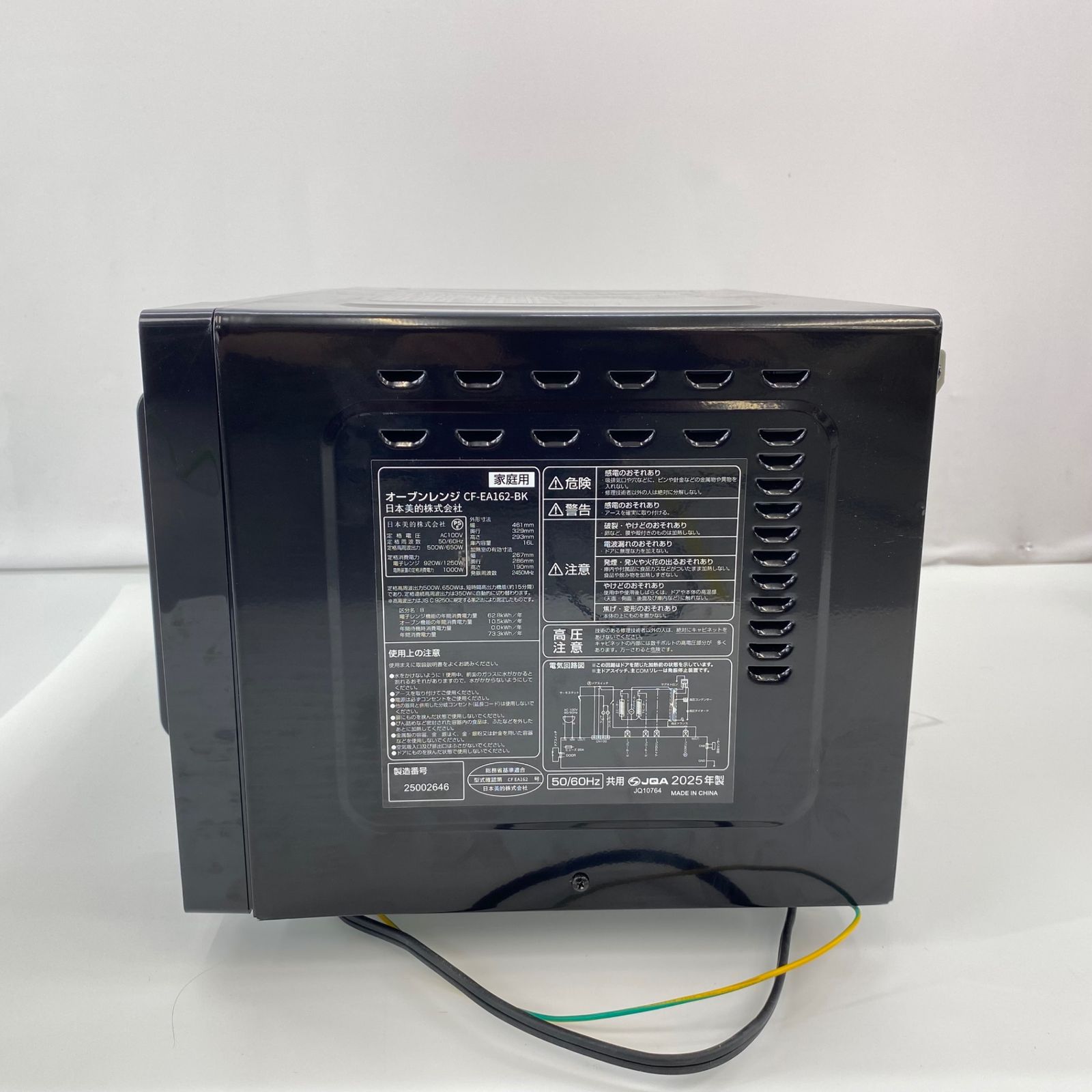 コンフィー COMFEE オーブンレンジ 16L フラットテーブル ヘルツフリー レンジ ブラック CF-EA162-BK WWW_KANDAIZUMI_COM