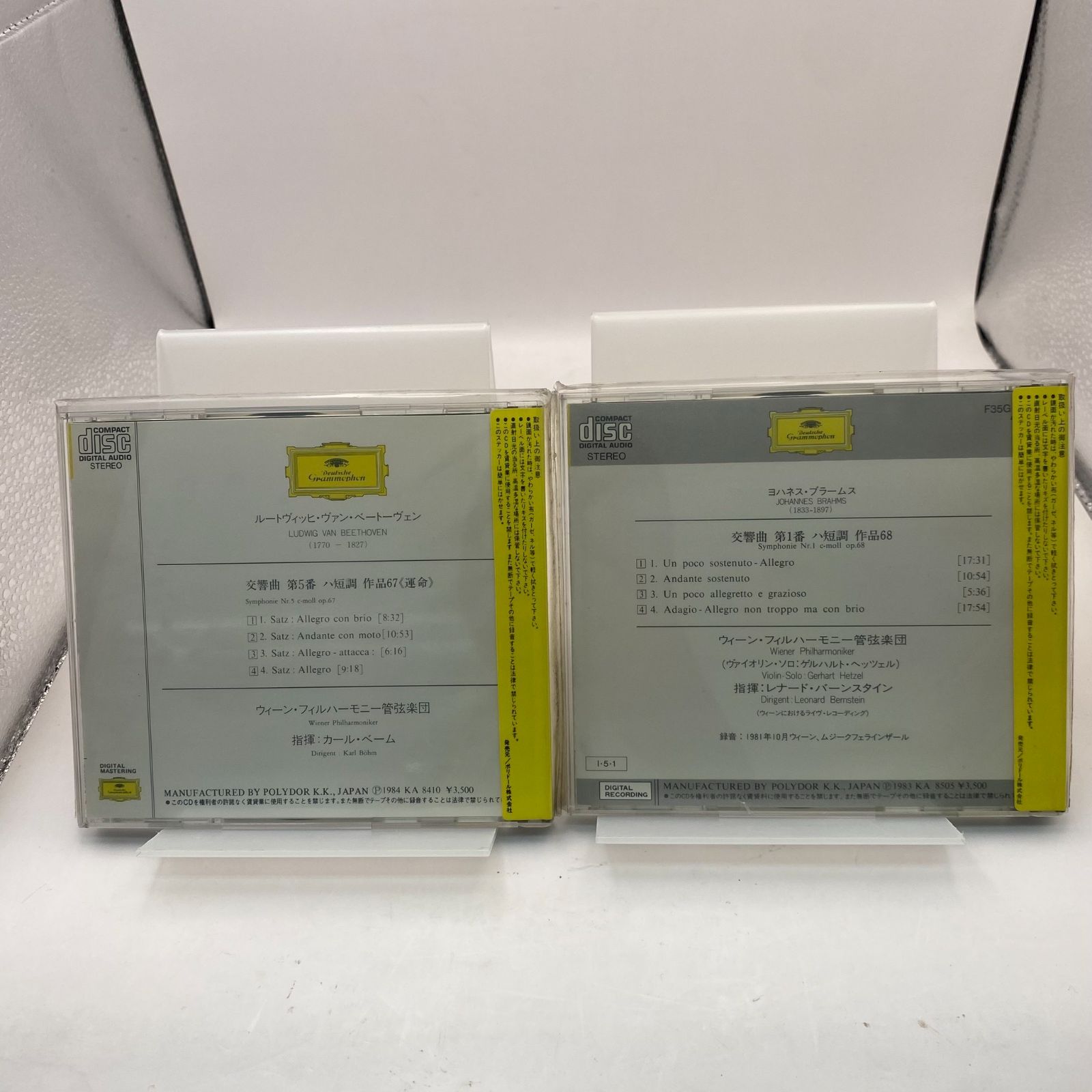 クラシック CD