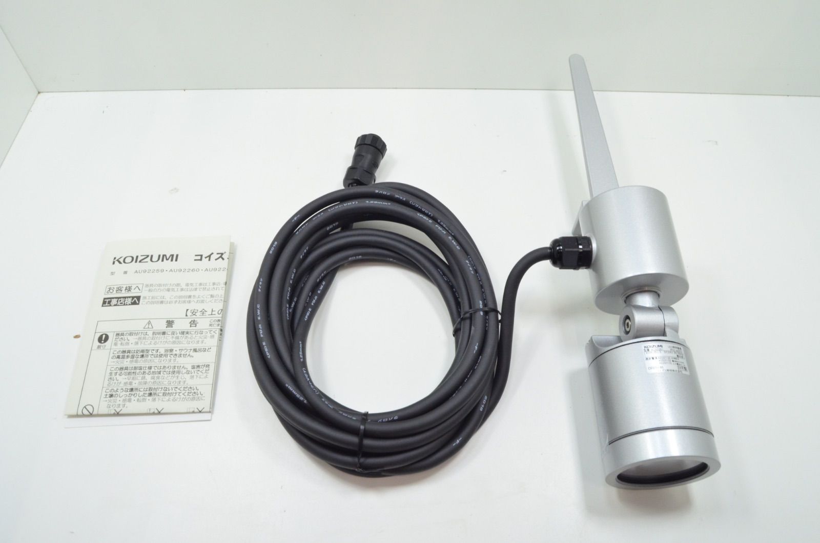 ライト・照明 【送料無料】 小泉成器 KOIZUMI AU92261 LEDシーリング