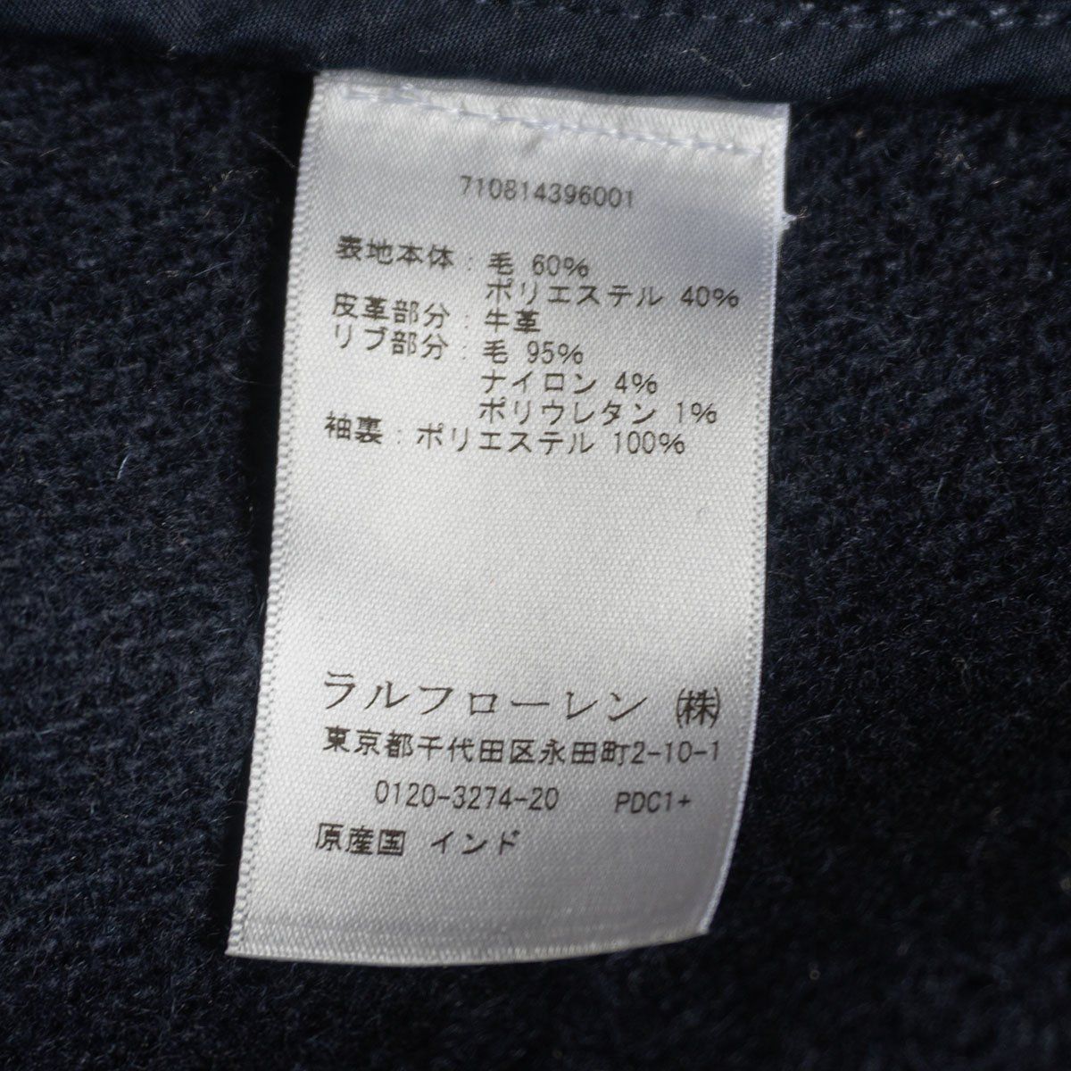 名作 POLO RALPH LAUREN レザー スリーブ スタジャン S ワッペン ジャケット ラルフローレン 25100568 KANDAIZUMI_COM