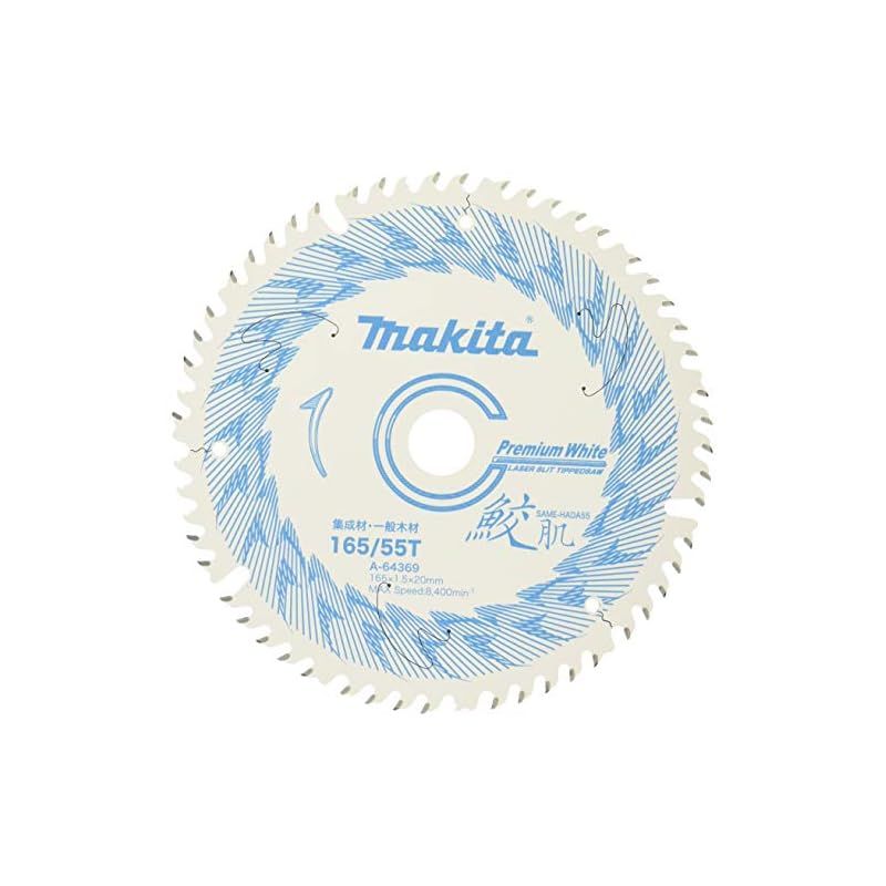 マキタ(Makita) 鮫肌プレミアムホワイトチップソー 165mm×55P A マキタ(Makita) 鮫肌プレミアムホワイトチップソー 165mm×55P A