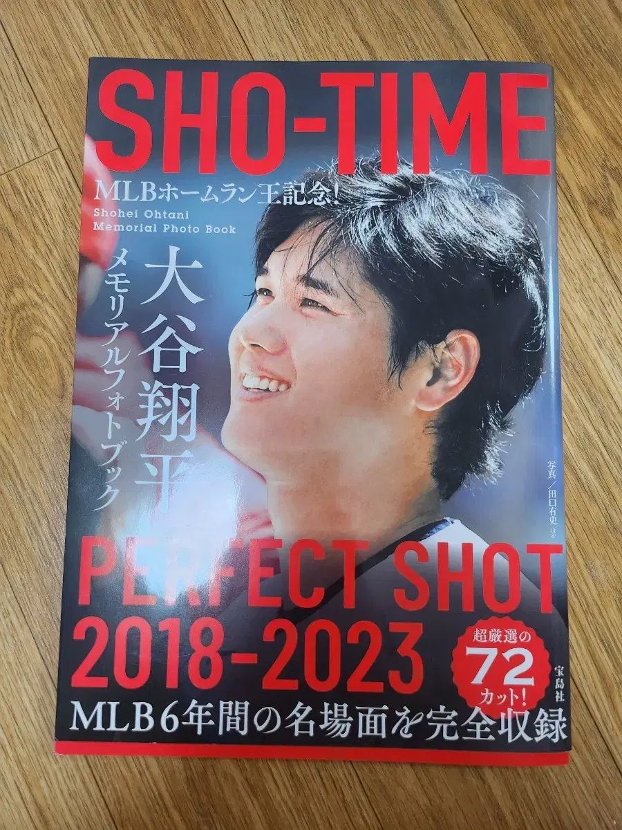 (新品) 大谷翔平 大谷 雑誌