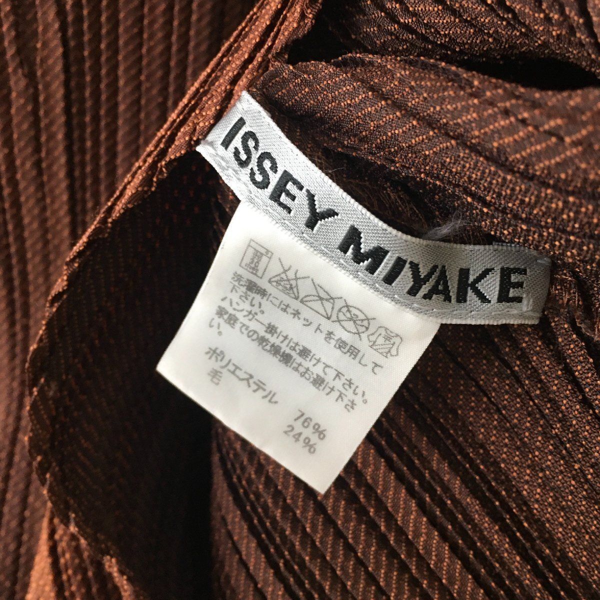 美品 ISSEY MIYAKE イッセイミヤケ 変形 トップス2 IM23FJ107