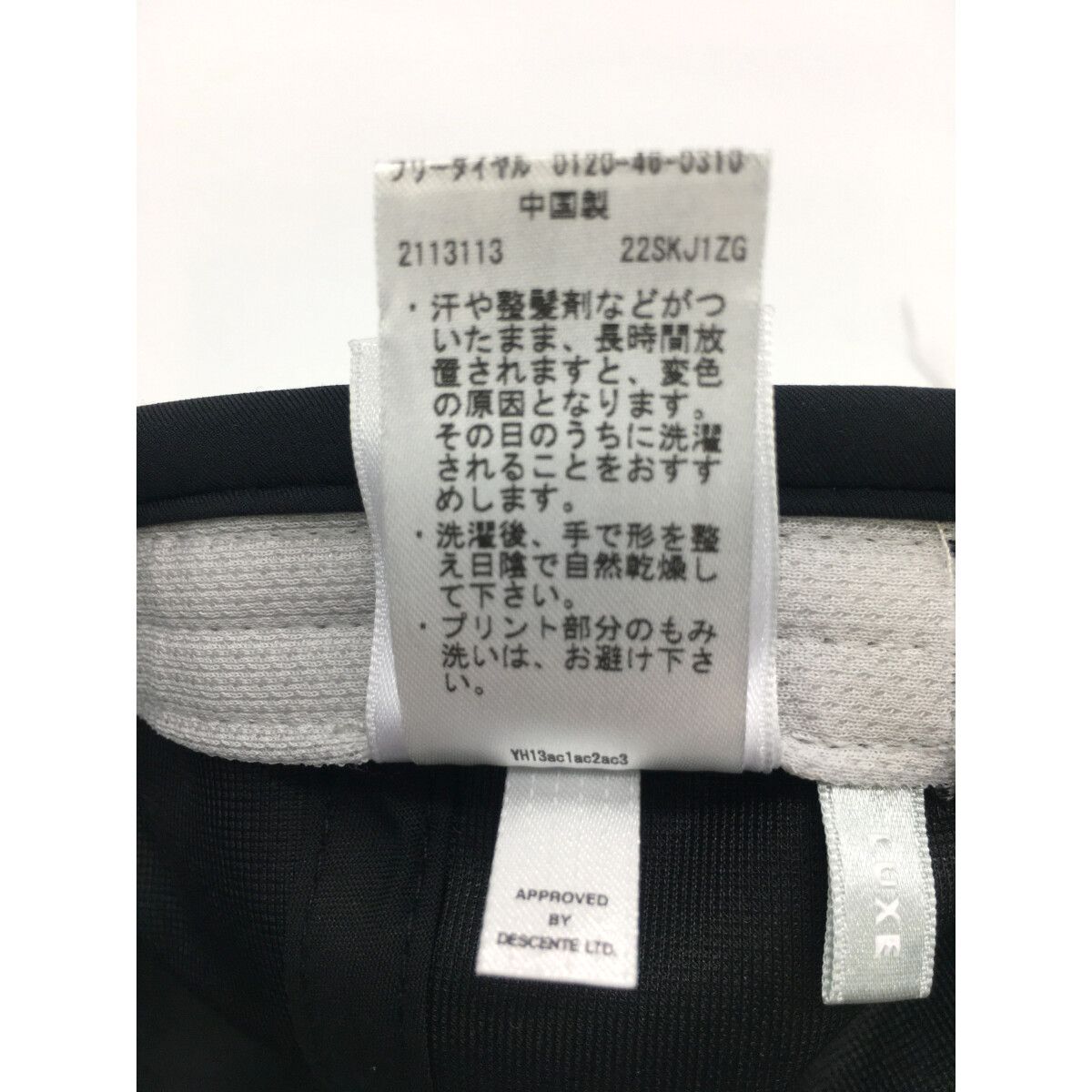中古 デサントゴルフ DESCENTE GOLF キャップ F(55-57cm) 黒 ブラック