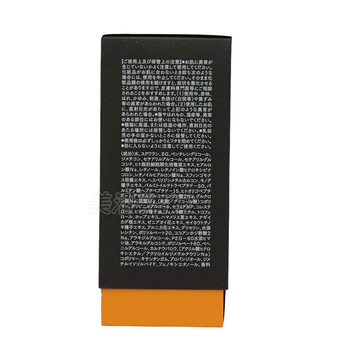 自由が丘クリニック ドクターズコスメティクス ARES ステム C アイ