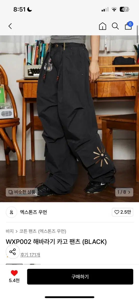XTONZ カーゴ パンツ