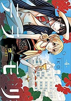 テラモリ コミック 1-3巻セット (裏少年サンデーコミックス) テラモリ コミックセット (裏少年サンデーコミックス) [マーケット