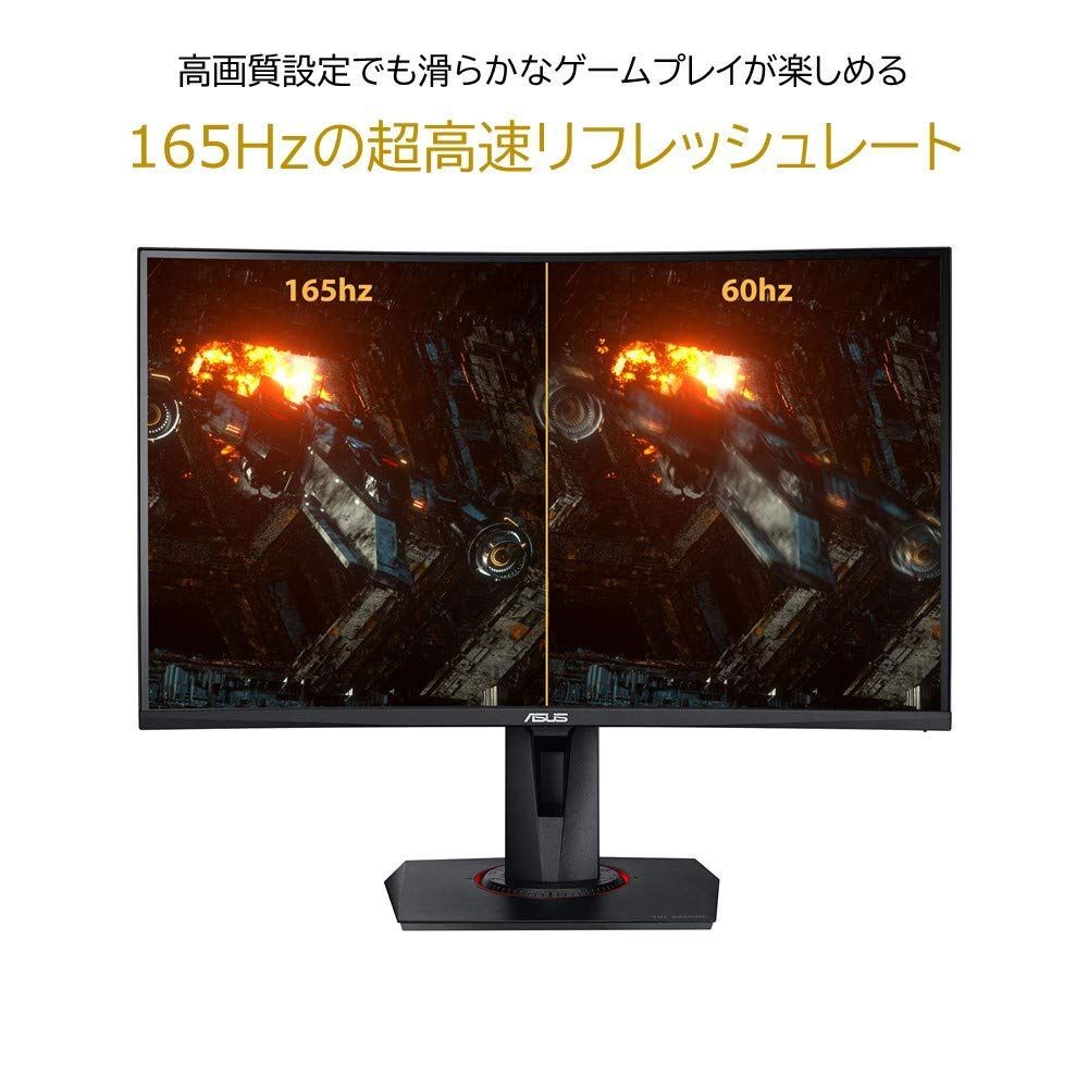 人気商品】フルHD 165Hz 27インチ湾曲 1ms VG27VQ HDMI DP ゲーミング 
