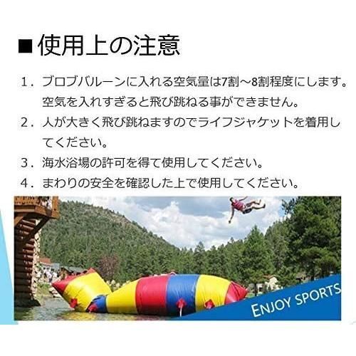 大好評☆水上アスレチック 水上トランポリン 大型 遊具 水上遊具 ジャンボ トランポリン 大人 フローター 浮き輪 6m - メルカリ